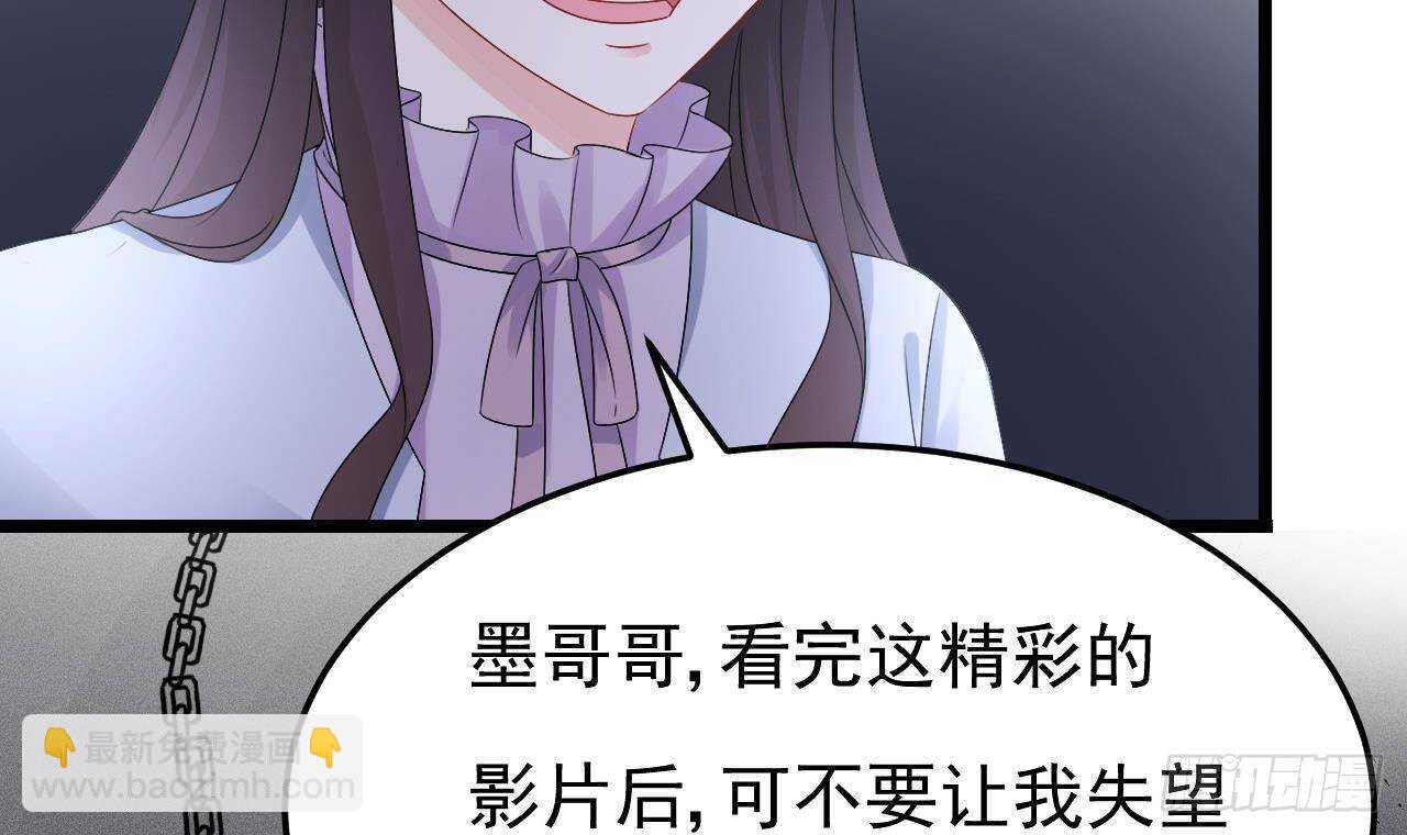 第41话 药也有副作用(1/2)-第42话