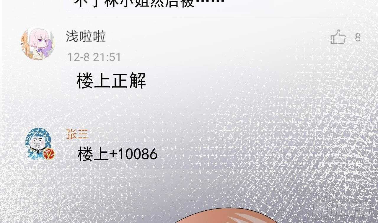 第43话 无法预料的疯子行迹！(1/2)-第44话