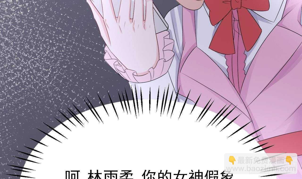 第43话 无法预料的疯子行迹！(1/2)-第44话