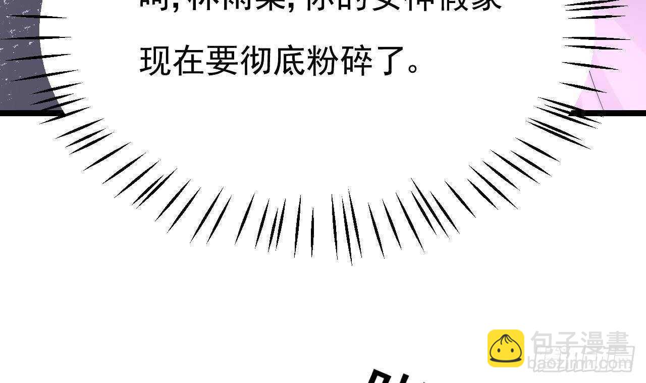 第43话 无法预料的疯子行迹！(1/2)-第44话