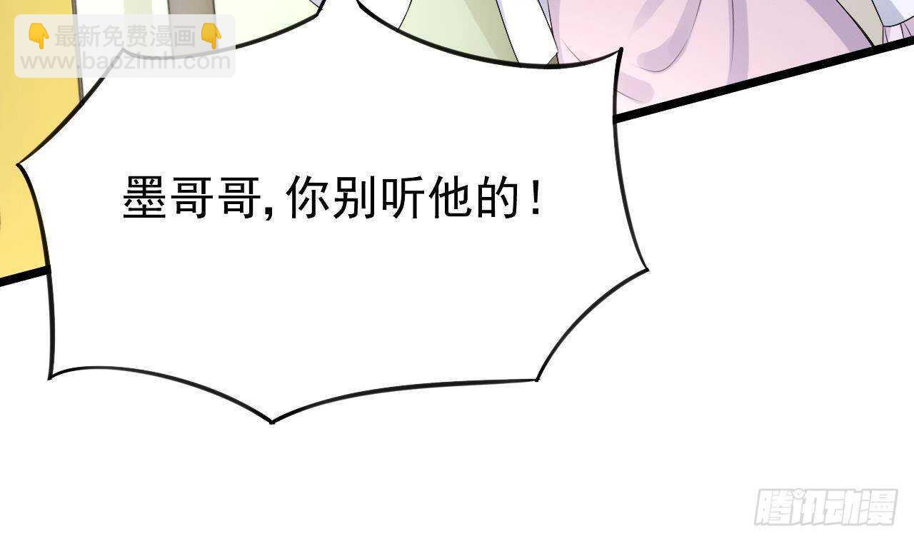 第43话 无法预料的疯子行迹！(1/2)-第44话