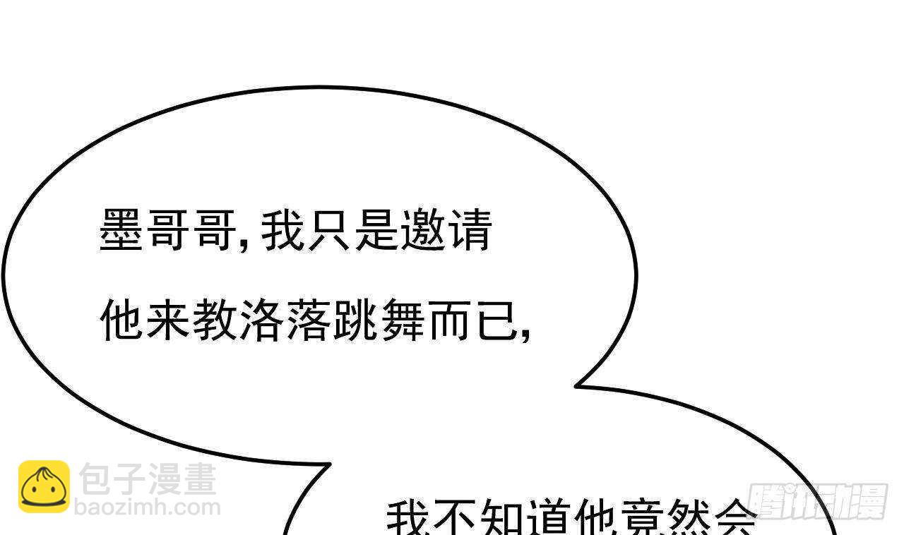 第43话 无法预料的疯子行迹！(1/2)-第44话