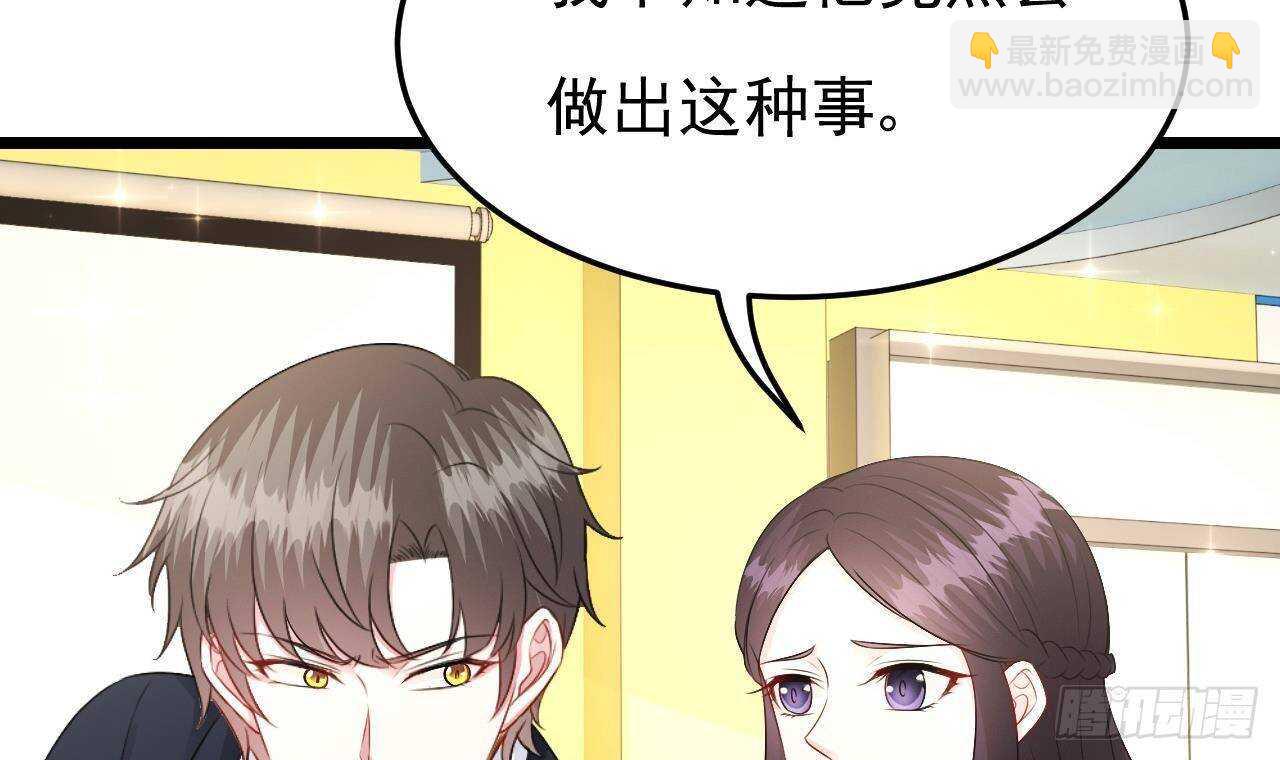 第43话 无法预料的疯子行迹！(1/2)-第44话