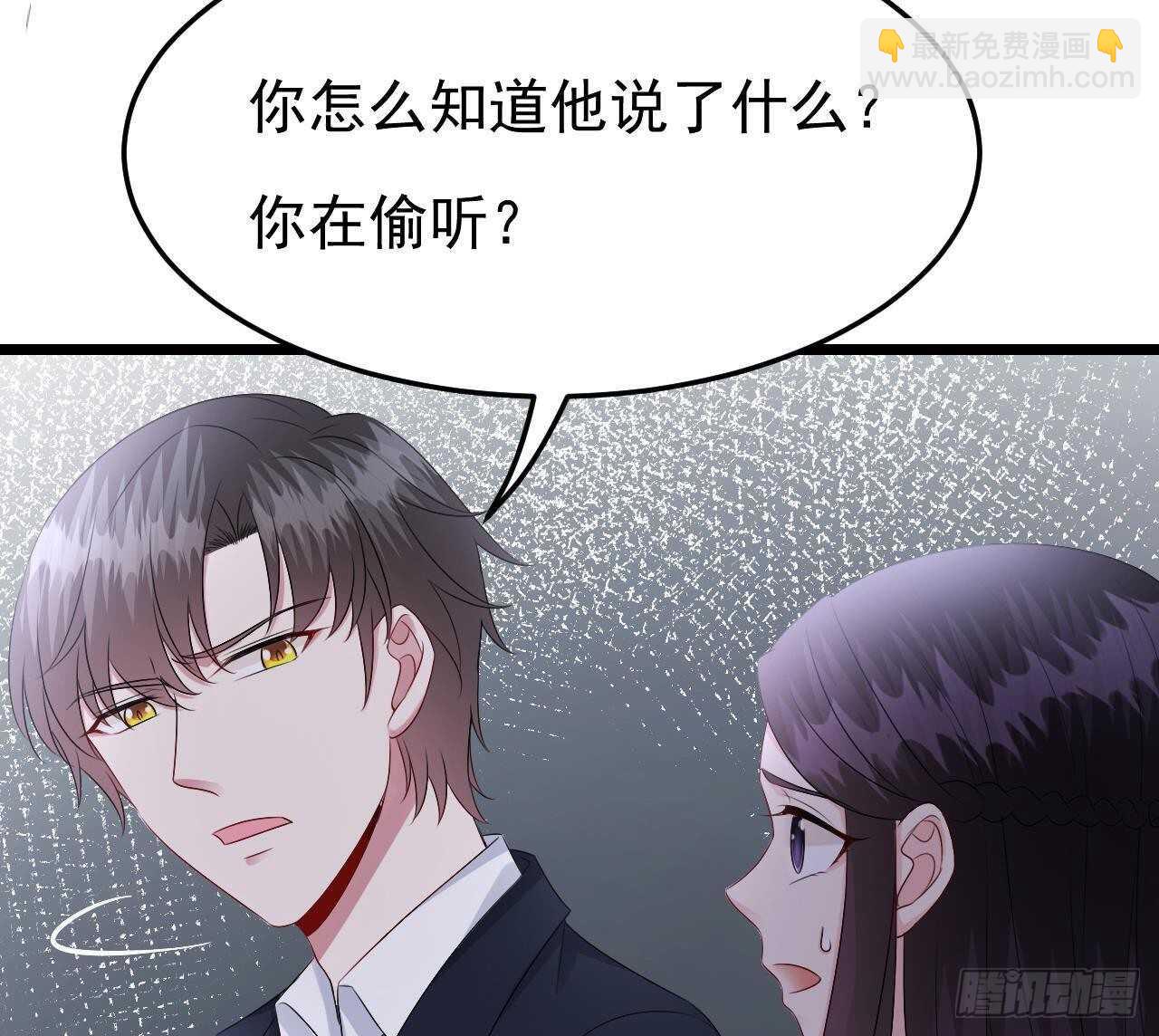 第43话 无法预料的疯子行迹！(1/2)-第44话