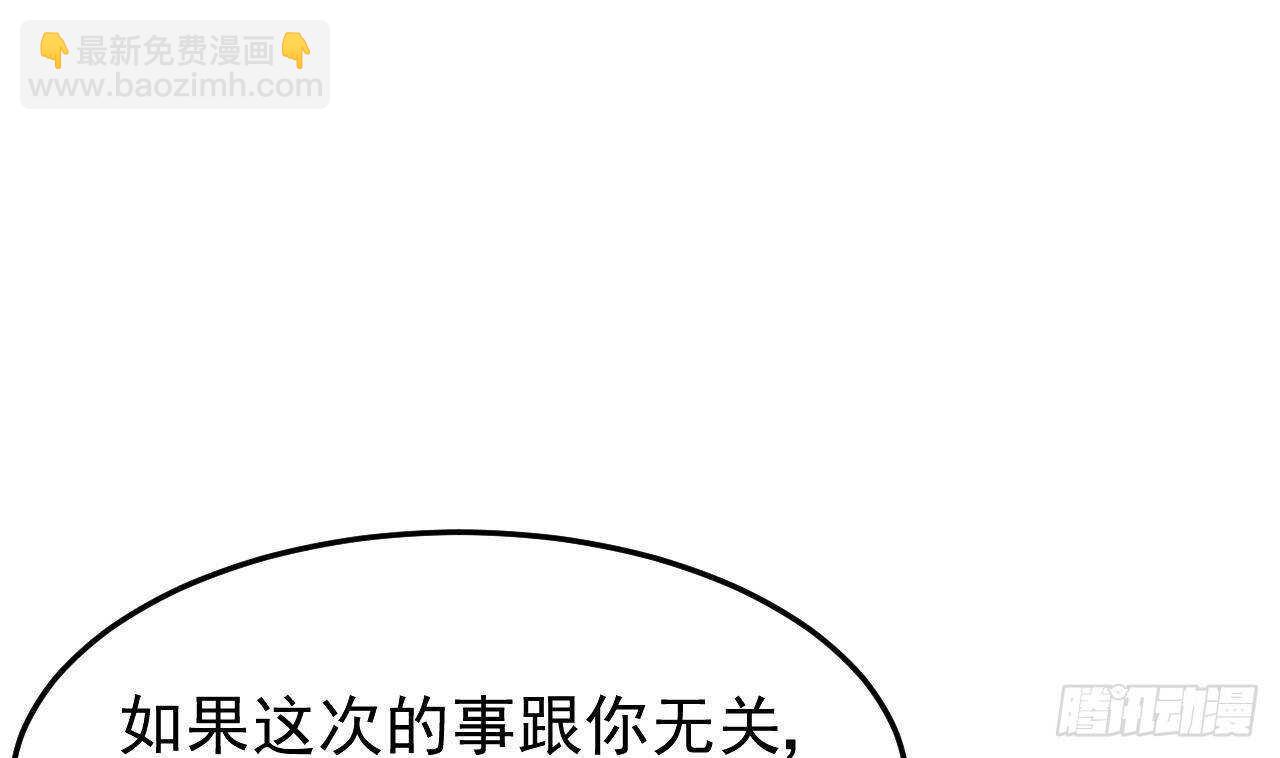 第43话 无法预料的疯子行迹！(1/2)-第44话