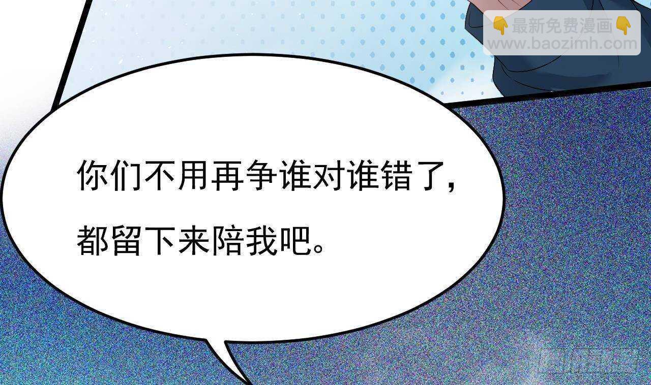 第43话 无法预料的疯子行迹！(1/2)-第44话