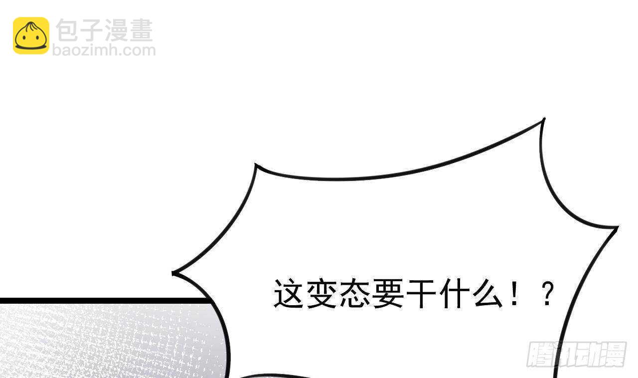 第43话 无法预料的疯子行迹！(1/2)-第44话