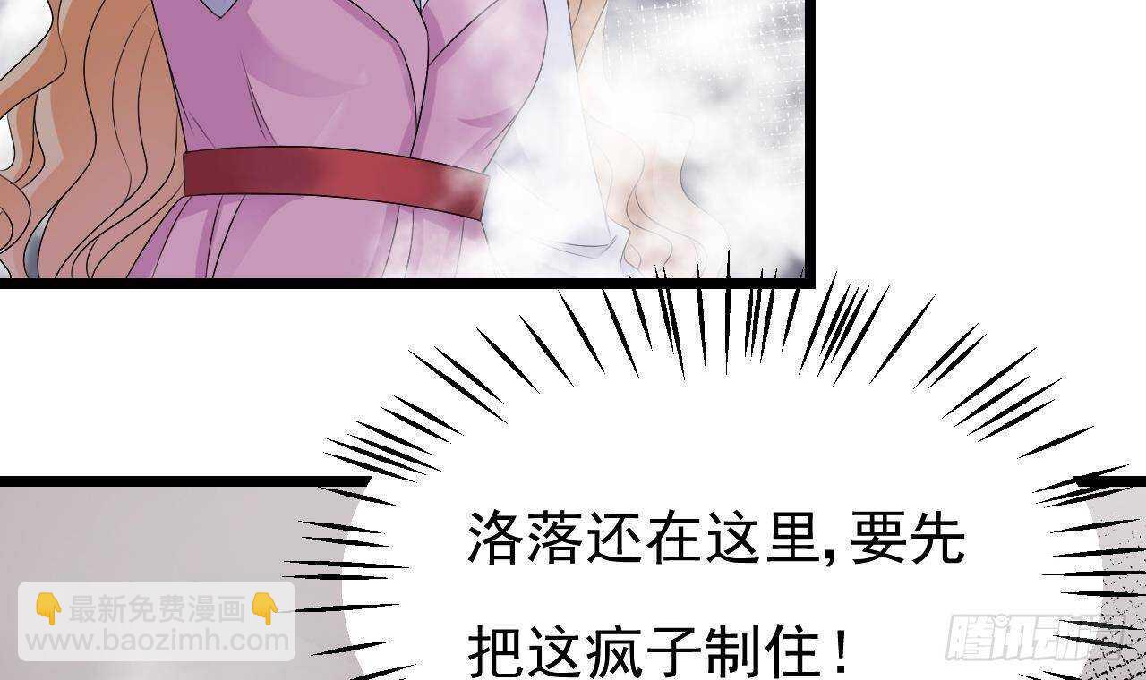 第43话 无法预料的疯子行迹！(1/2)-第44话