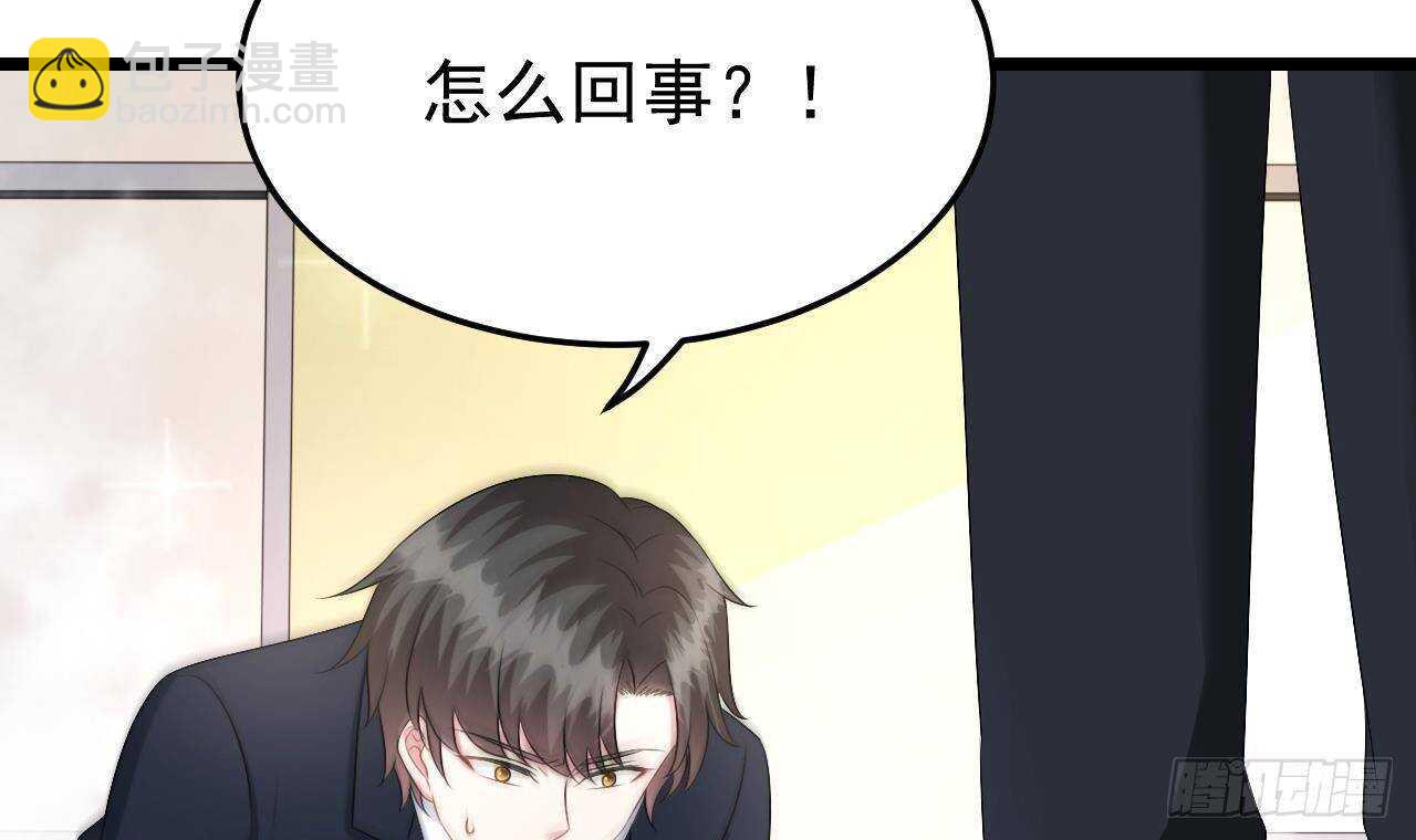 第43话 无法预料的疯子行迹！(1/2)-第44话