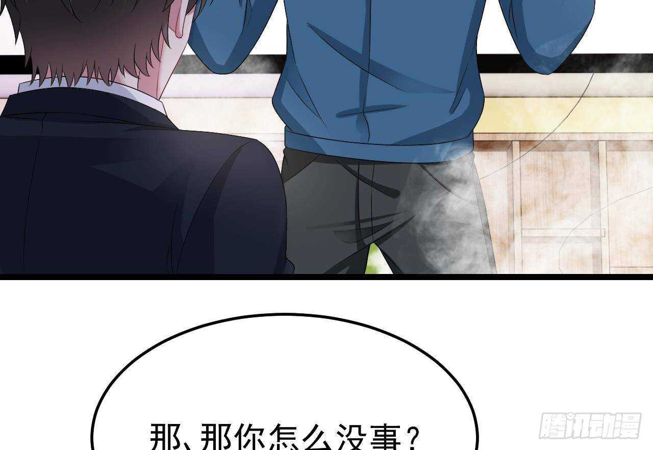 第43话 无法预料的疯子行迹！(1/2)-第44话