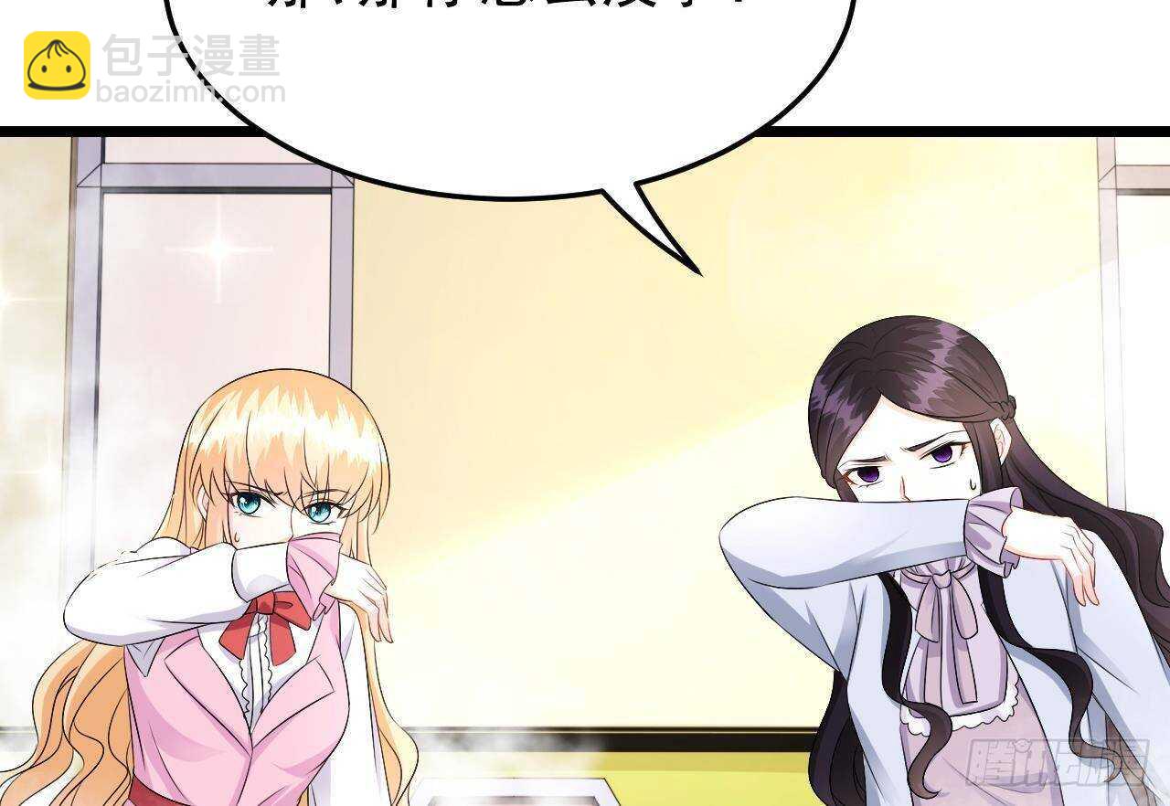 第43话 无法预料的疯子行迹！(1/2)-第44话