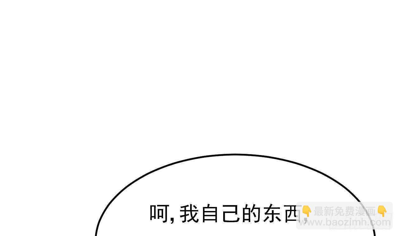 第43话 无法预料的疯子行迹！(1/2)-第44话