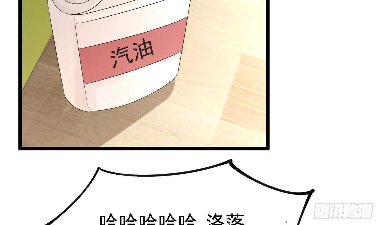 第43话 无法预料的疯子行迹！(1/2)-第44话