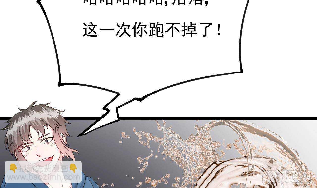 第43话 无法预料的疯子行迹！(1/2)-第44话