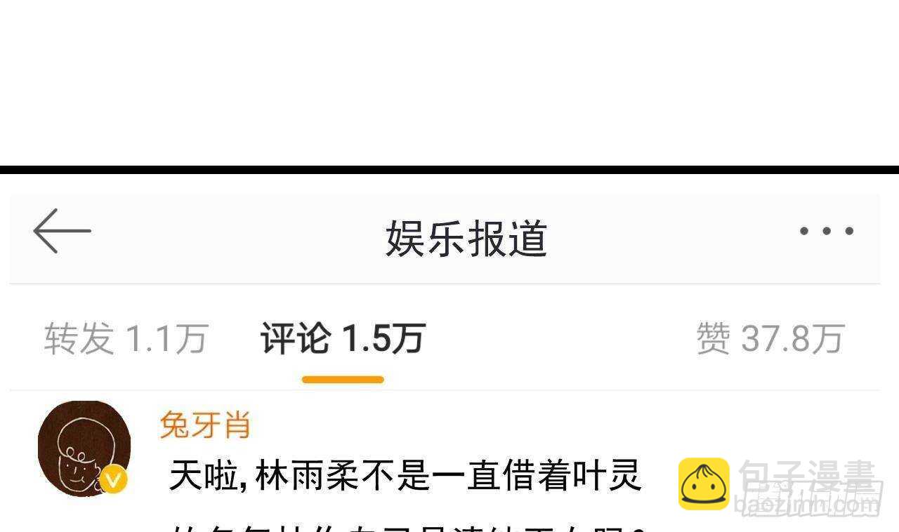 第43话 无法预料的疯子行迹！(1/2)-第44话