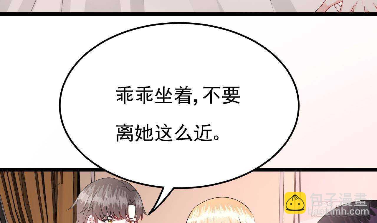 第45话 我养你啊~(1/2)-第46话