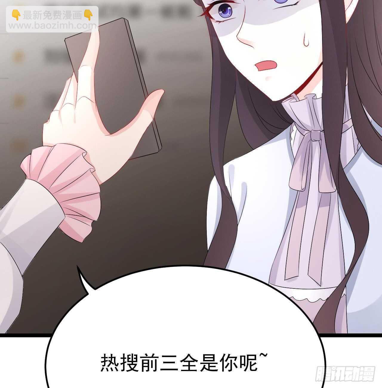 第45话 我养你啊~(1/2)-第46话