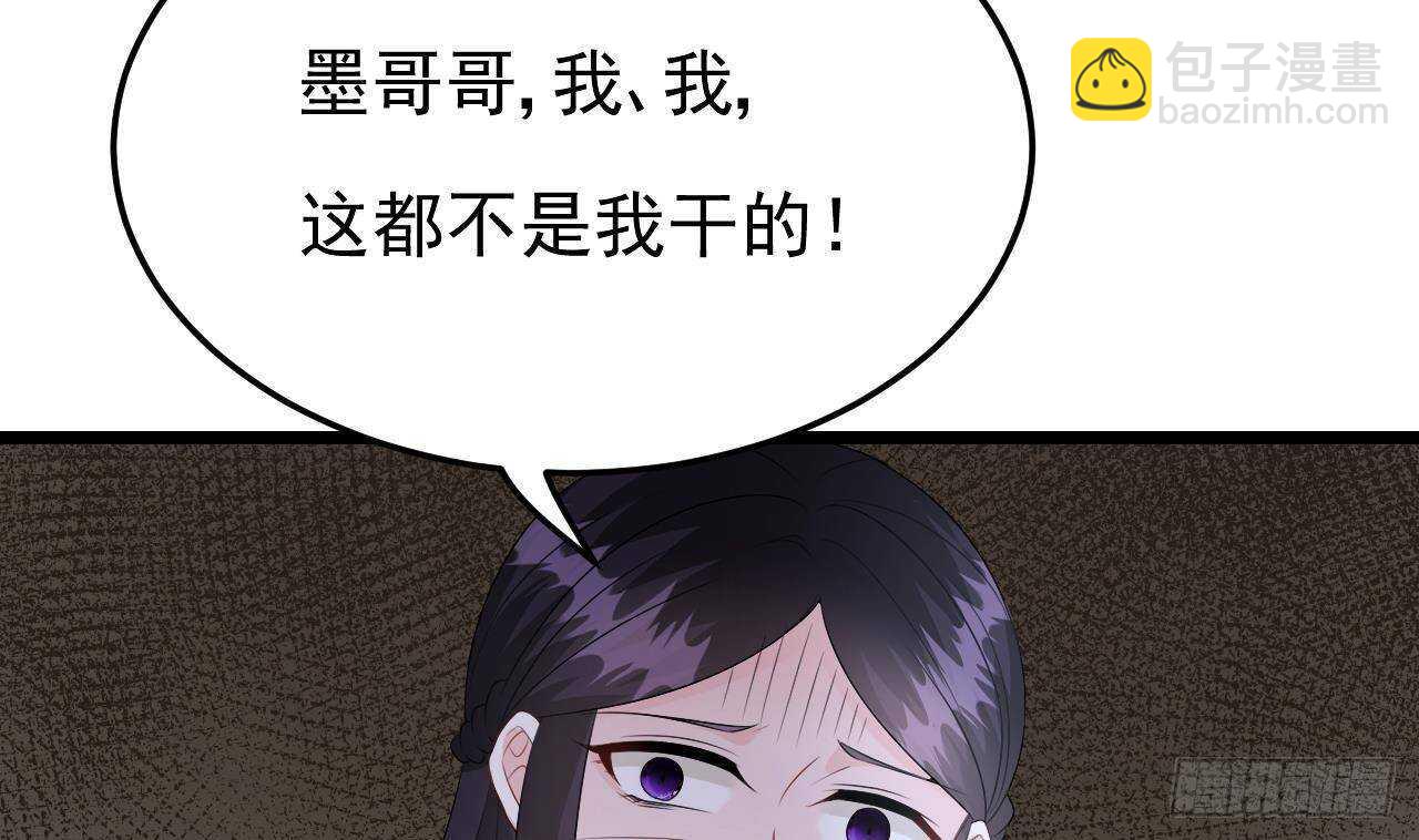 第45话 我养你啊~(1/2)-第46话