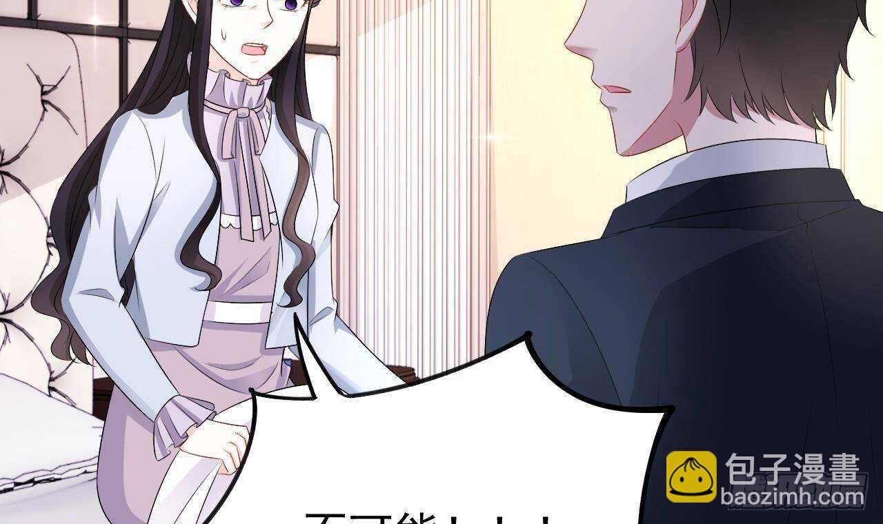 第45话 我养你啊~(1/2)-第46话