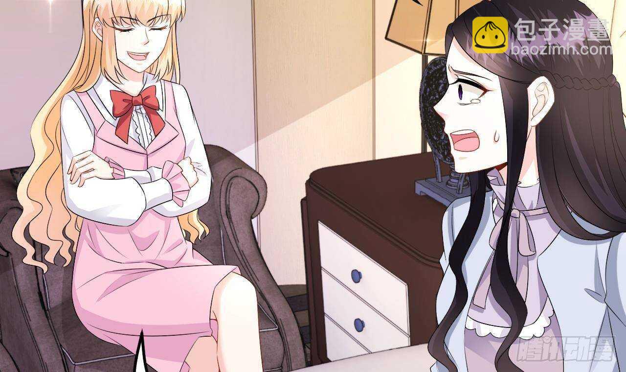 第45话 我养你啊~(1/2)-第46话