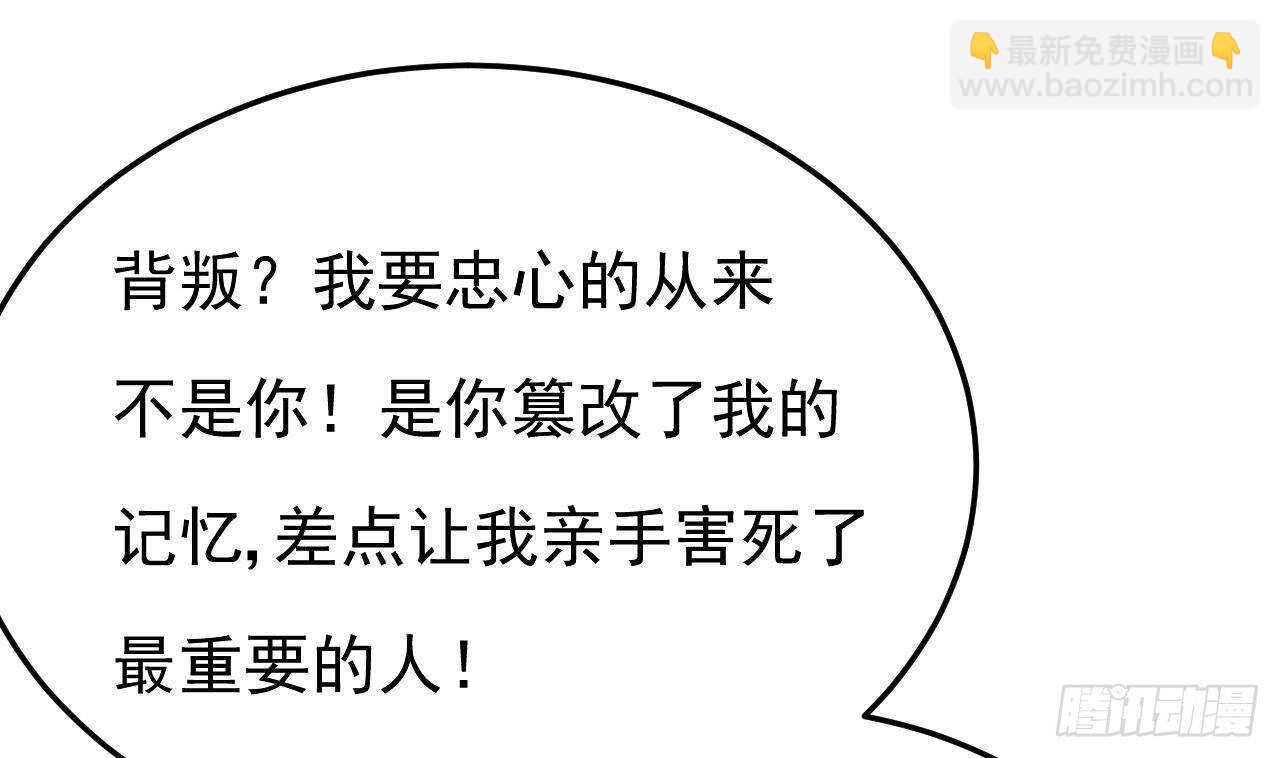 第45话 我养你啊~(1/2)-第46话