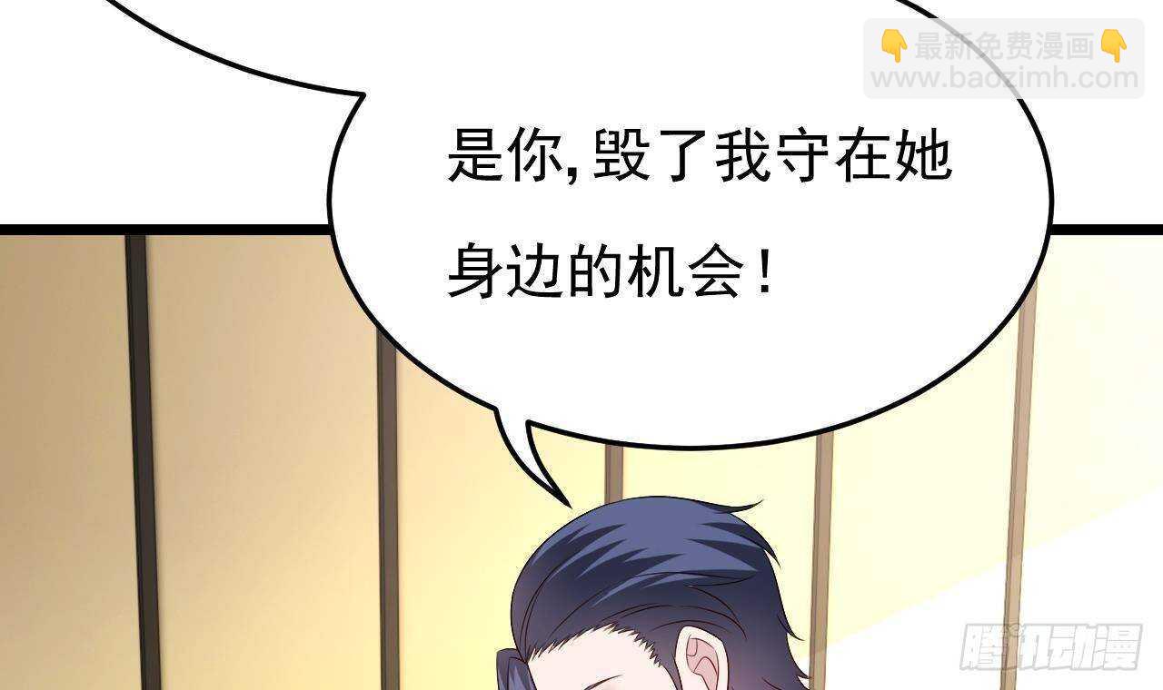 第45话 我养你啊~(1/2)-第46话