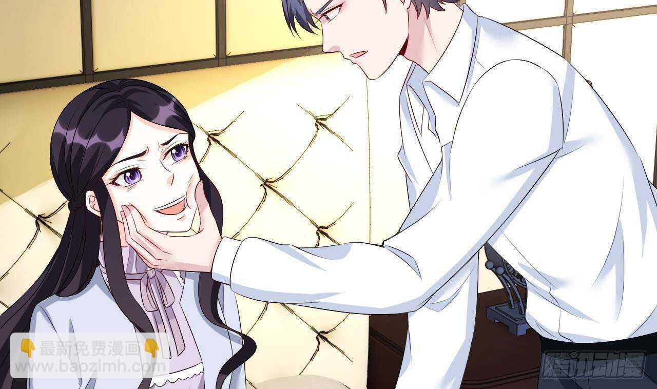 第45话 我养你啊~(1/2)-第46话