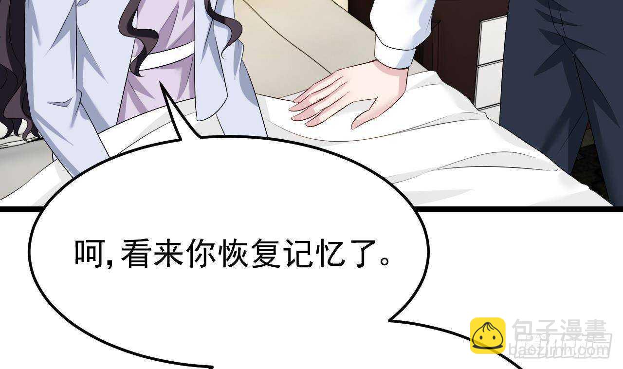 第45话 我养你啊~(1/2)-第46话