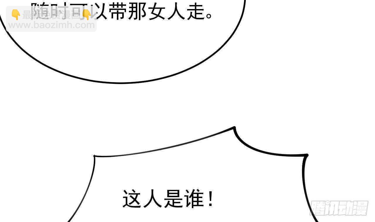 第45话 我养你啊~(1/2)-第46话