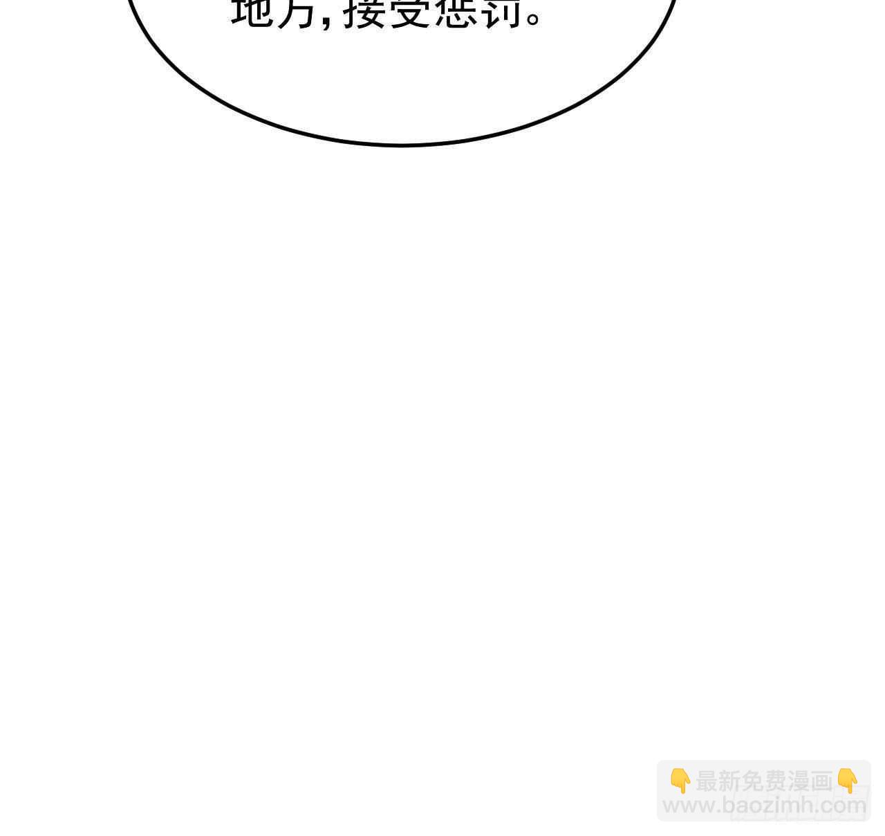 第45话 我养你啊~(1/2)-第46话