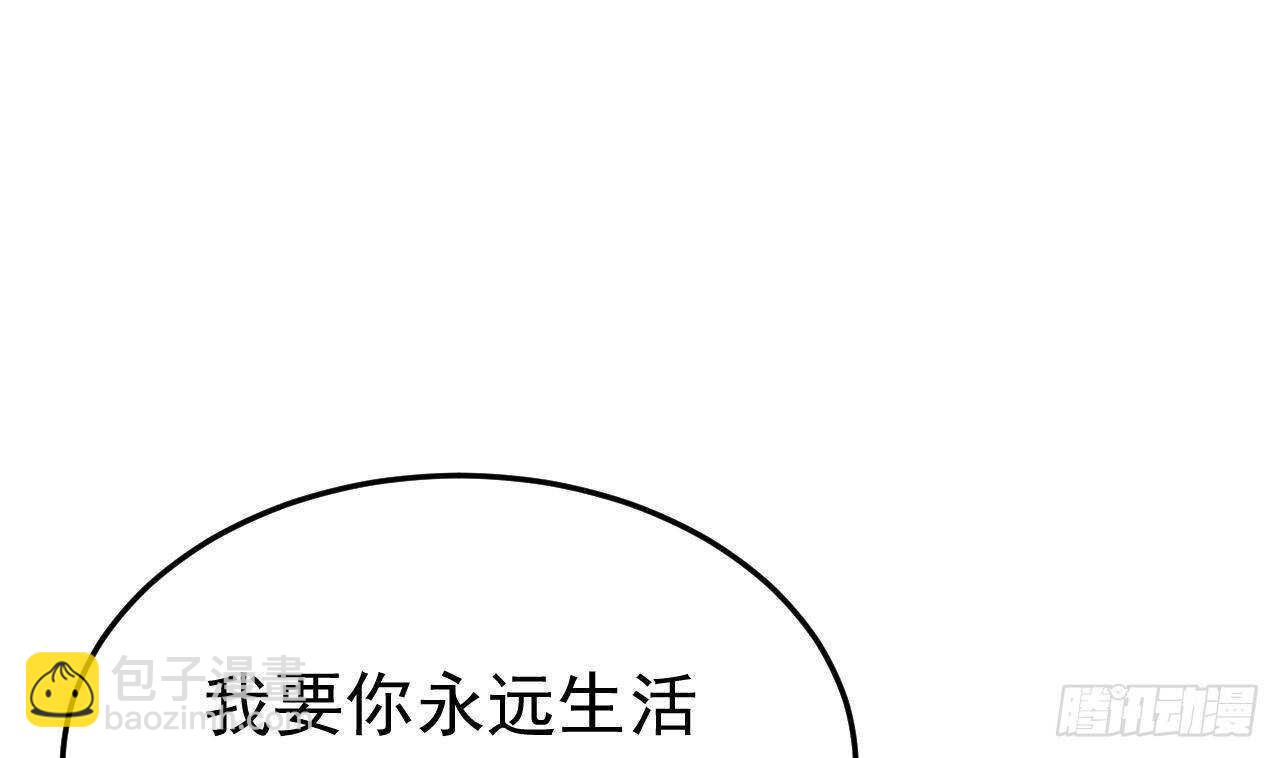 第45话 我养你啊~(1/2)-第46话