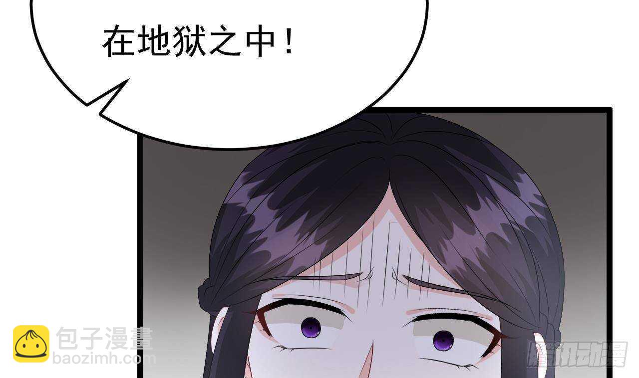 第45话 我养你啊~(1/2)-第46话