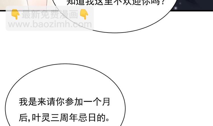 第5话 酸痛的事后！(1/2)-第6话