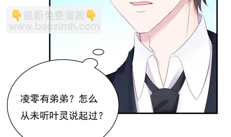 第5话 酸痛的事后！(1/2)-第6话