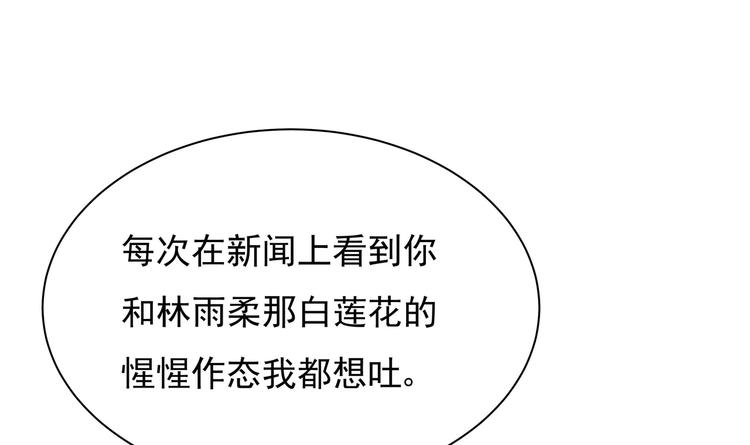 第5话 酸痛的事后！(1/2)-第6话