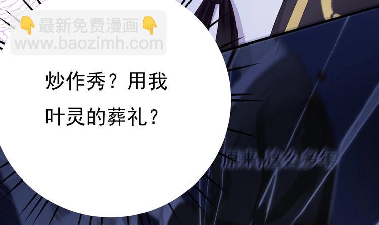 第5话 酸痛的事后！(1/2)-第6话