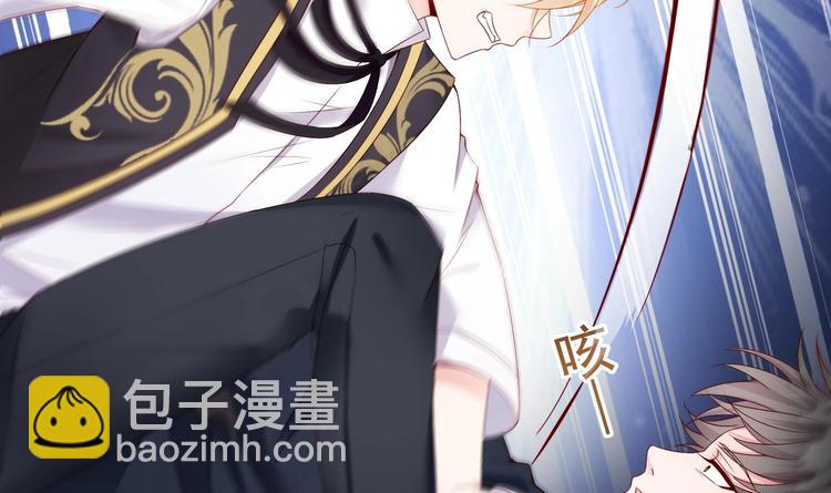 第5话 酸痛的事后！(1/2)-第6话