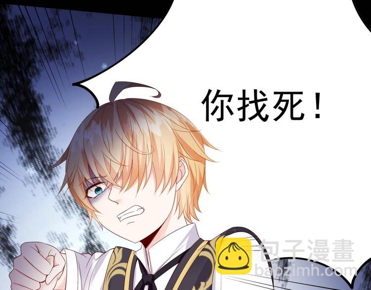 第5话 酸痛的事后！(1/2)-第6话