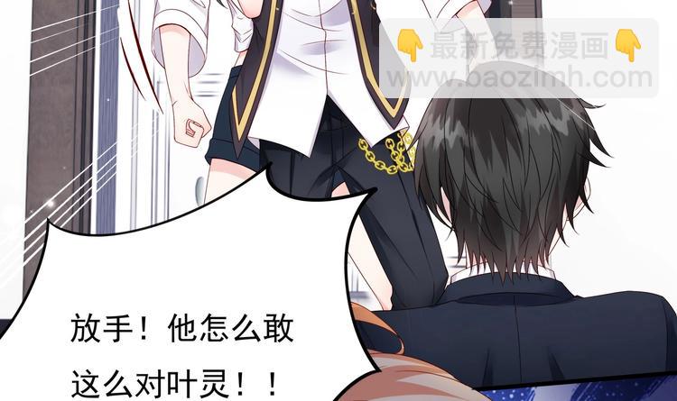 第5话 酸痛的事后！(1/2)-第6话