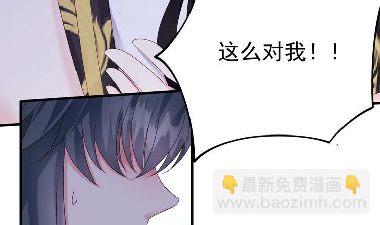 第5话 酸痛的事后！(1/2)-第6话