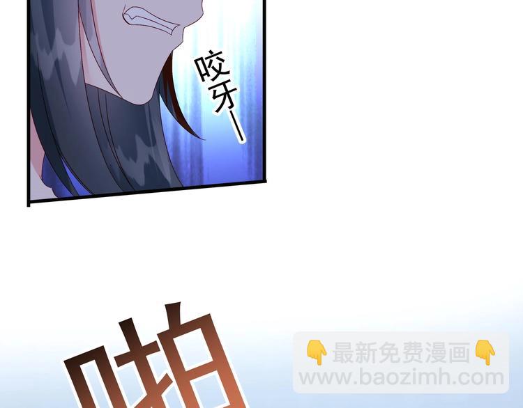 第5话 酸痛的事后！(1/2)-第6话