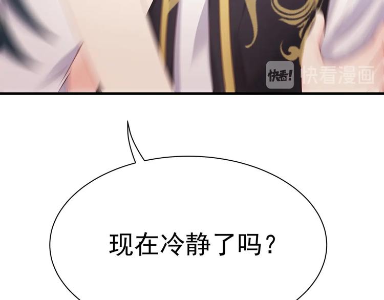 第5话 酸痛的事后！(1/2)-第6话