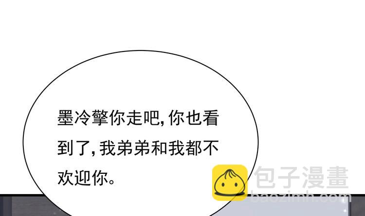 第5话 酸痛的事后！(1/2)-第6话