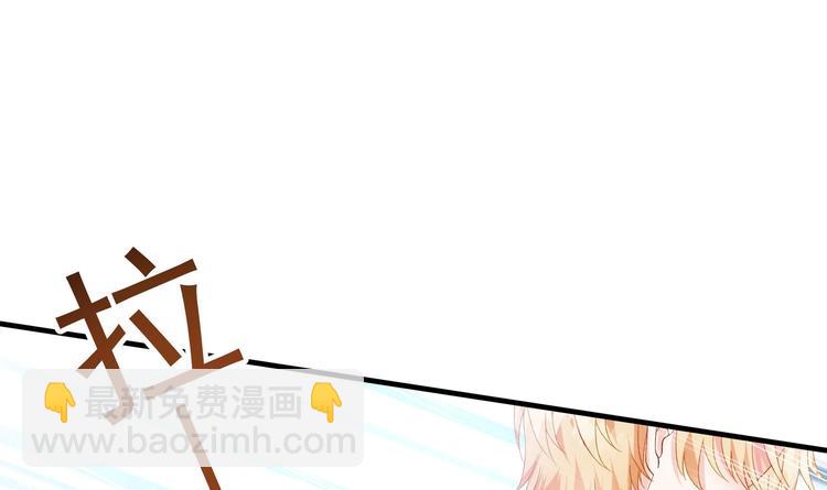 第5话 酸痛的事后！(1/2)-第6话