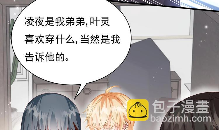 第5话 酸痛的事后！(1/2)-第6话