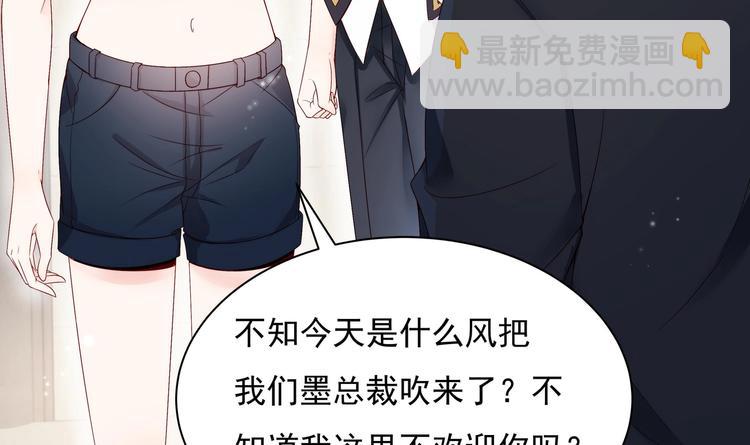 第5话 酸痛的事后！(1/2)-第6话