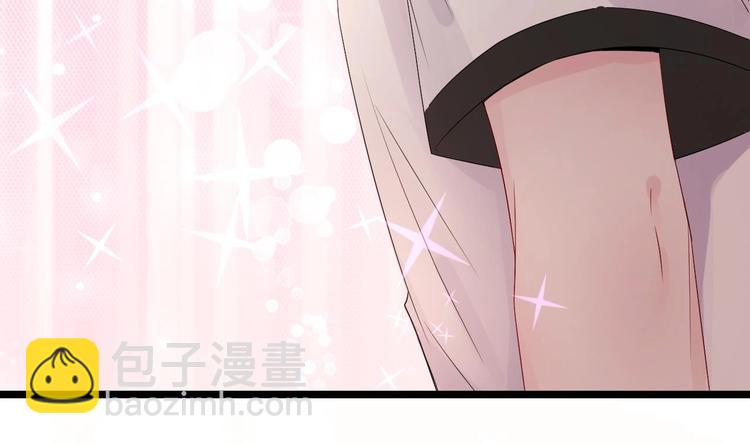 第7话 竟然是包养？(1/2)-第8话