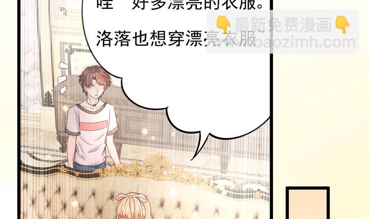 第7话 竟然是包养？(1/2)-第8话