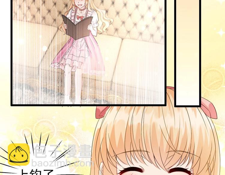 第7话 竟然是包养？(1/2)-第8话