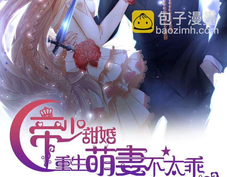 第7话 竟然是包养？(1/2)-第8话